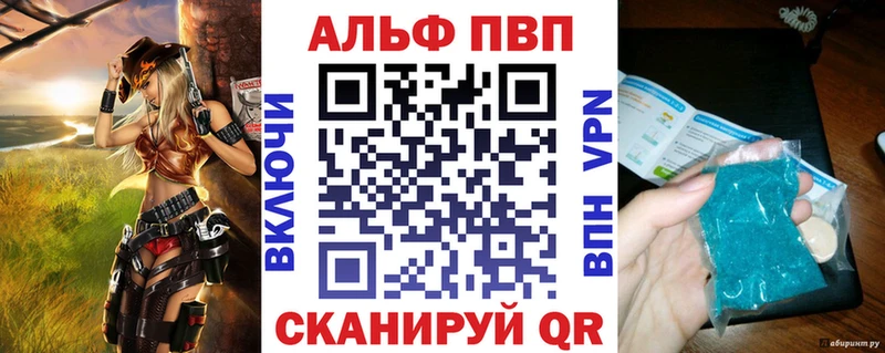 Купить ГАШИШ  Alpha-PVP  МЕФ  Истра