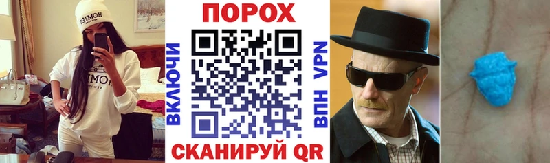Купить закладки  Истра  АМФЕТАМИН Розовый 
