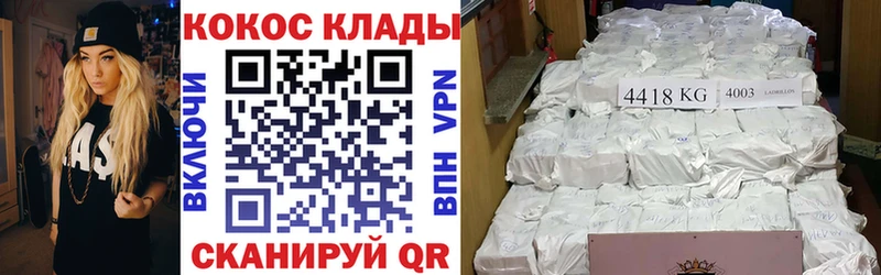 Купить где  Истра  КОКАИН Перу 