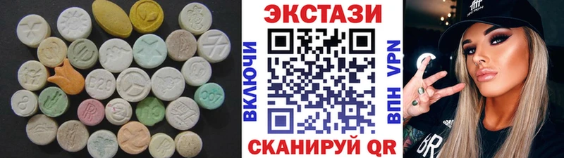 Ecstasy ешки  Купить закладки  Истра 