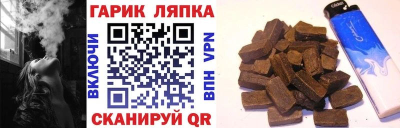 ГАШ Cannabis  Купить где  Истра 