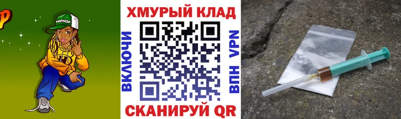 Героин герыч  Купить где  Истра 