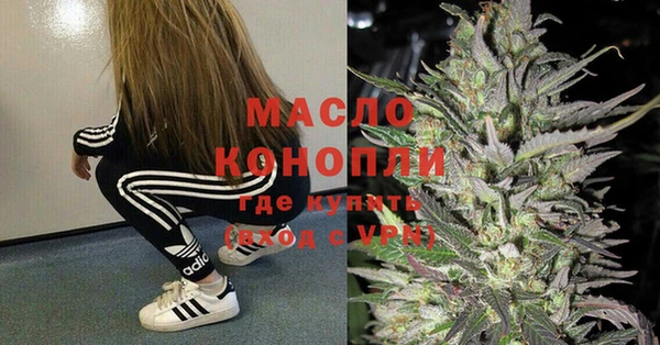 прущая мука Каменка