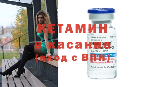 прущие крисы Карпинск