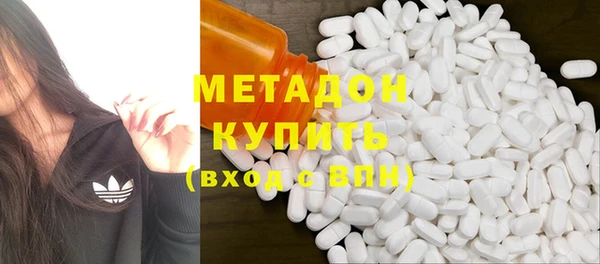 MDMA Касимов