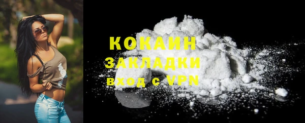 прущие крисы Карпинск