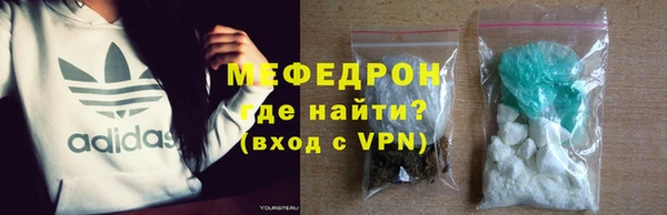 MDMA Касимов