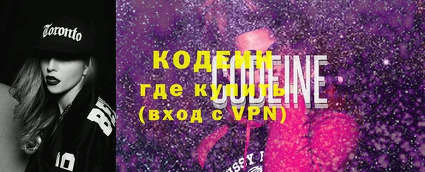 прущие крисы Карпинск