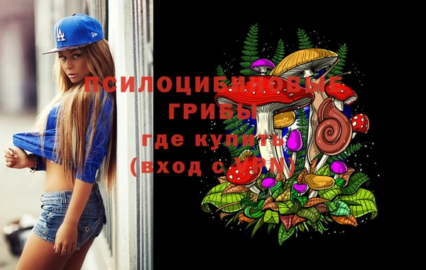 MDMA Касимов