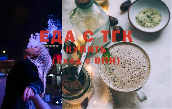 прущие крисы Карпинск