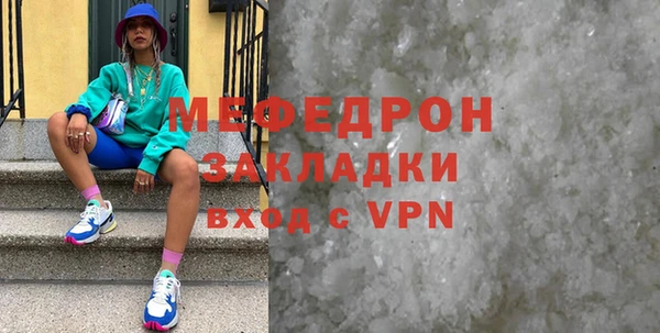 прущие крисы Карпинск