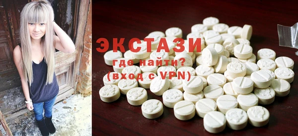 прущие крисы Карпинск