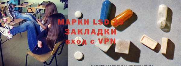 прущие крисы Карпинск