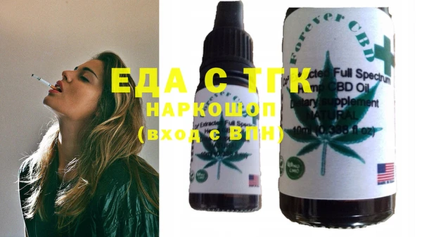 прущие крисы Карпинск