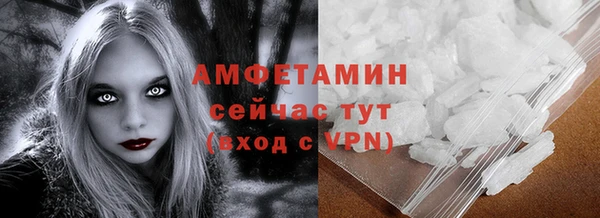 прущие крисы Карпинск