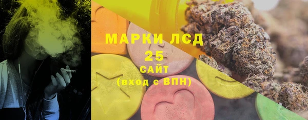 mix Каменск-Шахтинский