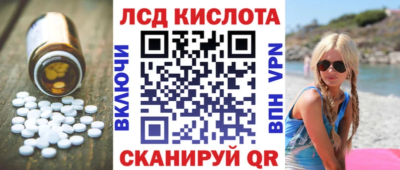 Купить где  Истра  ЛСД экстази ecstasy 