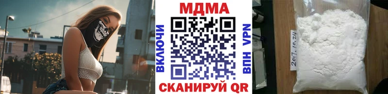 МДМА crystal  Купить где  Истра 