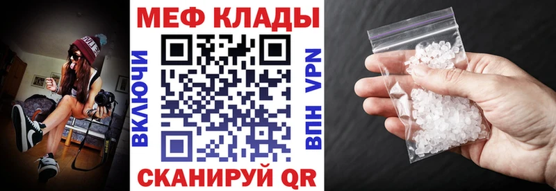 Купить  Истра  МЕФ mephedrone 
