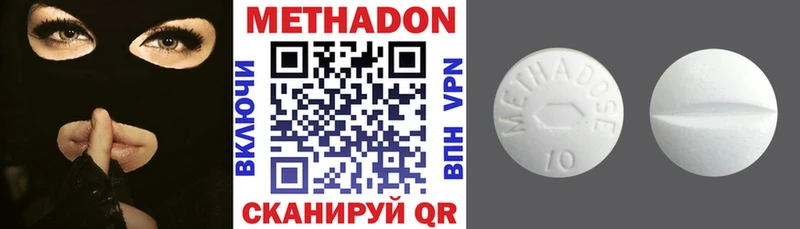 Купить  Истра  Метадон белоснежный 