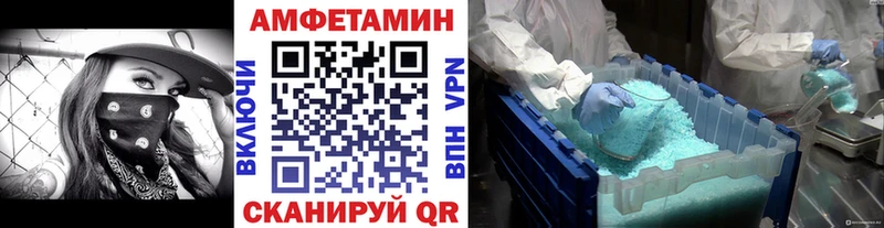 МЕТАМФЕТАМИН Декстрометамфетамин 99.9%  Купить  Истра 